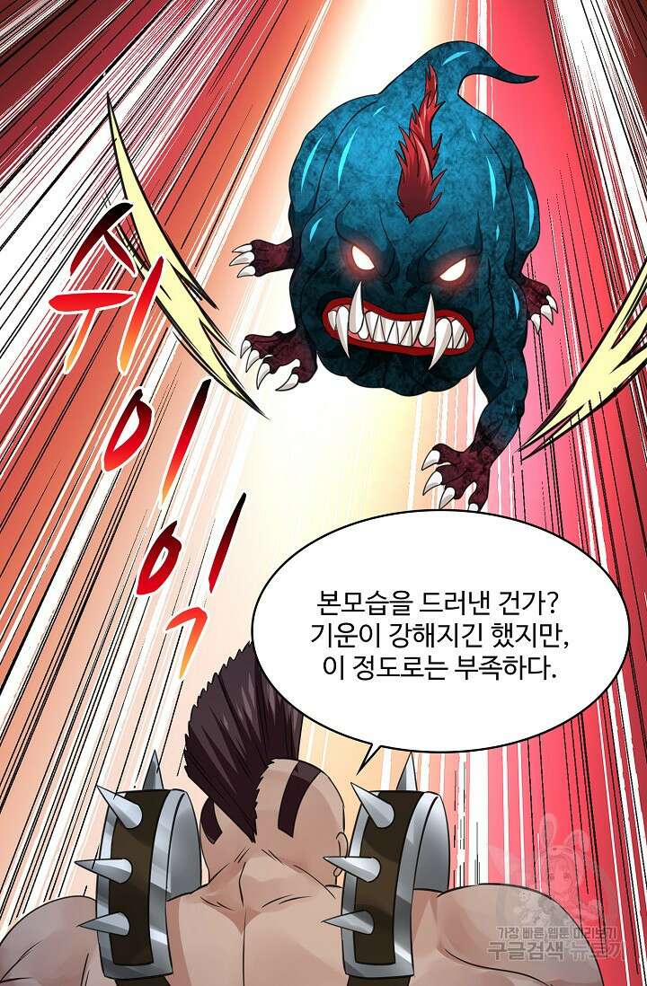 론의 지배자: 회귀하여 세상을 삼키다 189화 5
