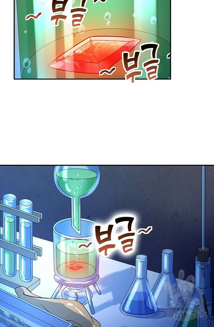 론의 지배자: 회귀하여 세상을 삼키다 189화 10