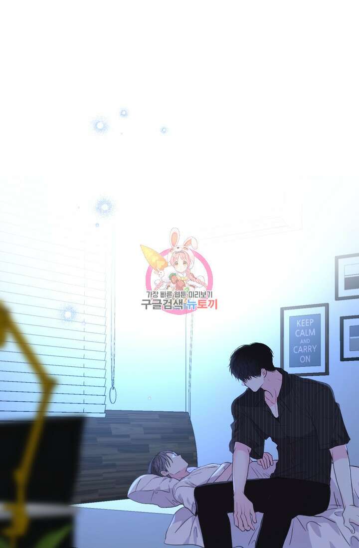 LOVE ME AGAIN(러브 미 어게인) 12화 1