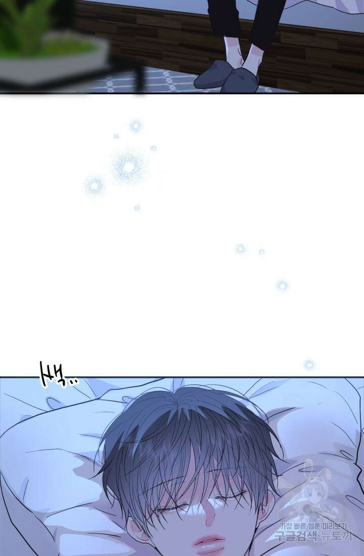 LOVE ME AGAIN(러브 미 어게인) 12화 2
