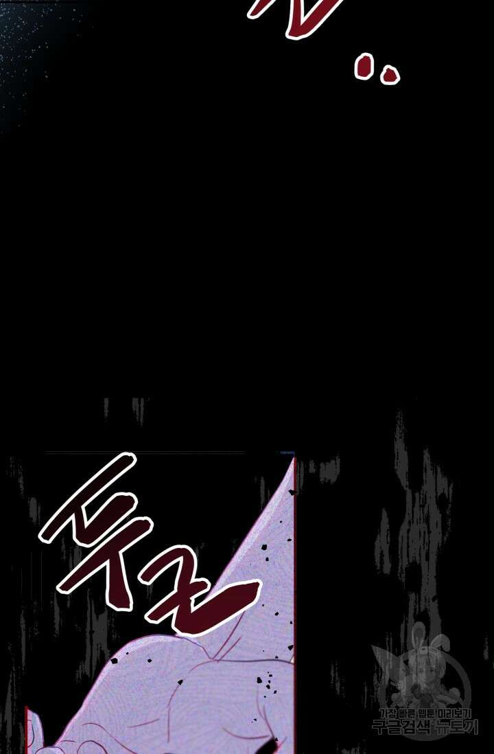 LOVE ME AGAIN(러브 미 어게인) 12화 19