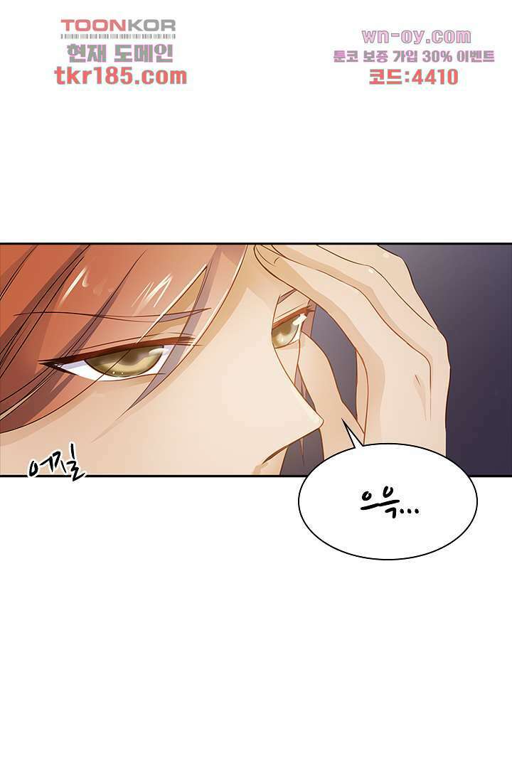 여우 아가씨의 연애일기 11화 10