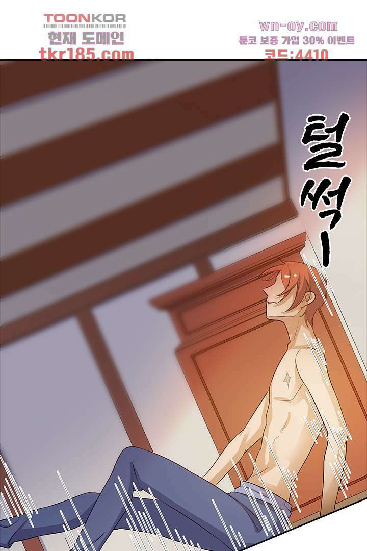 여우 아가씨의 연애일기 11화 11