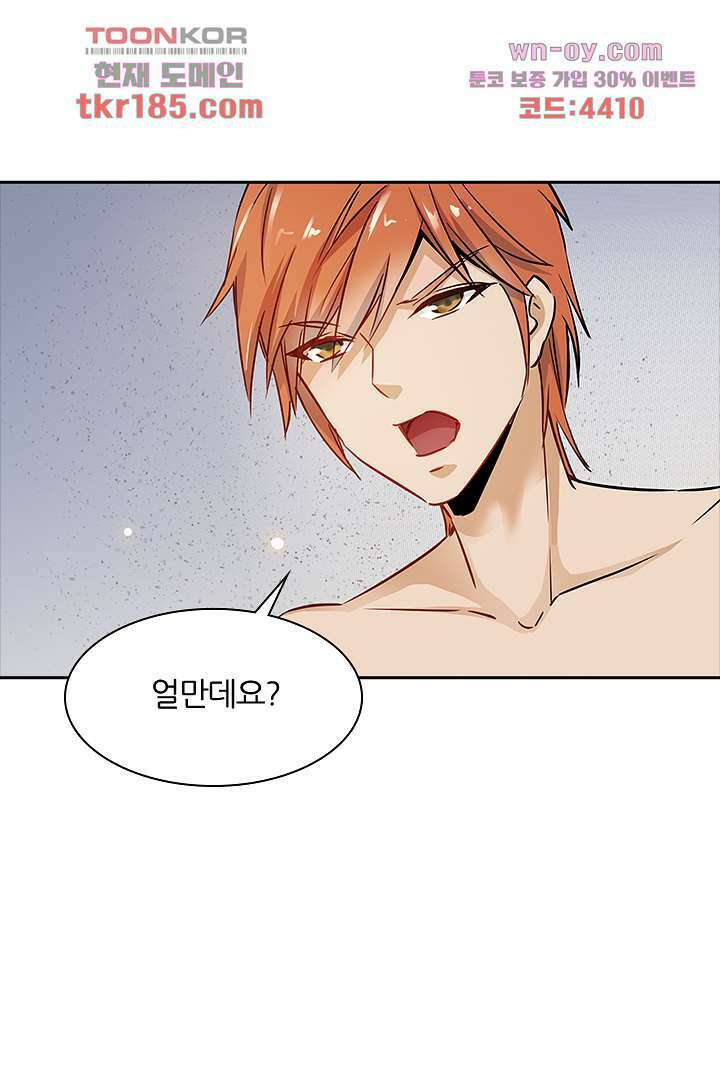 여우 아가씨의 연애일기 11화 34