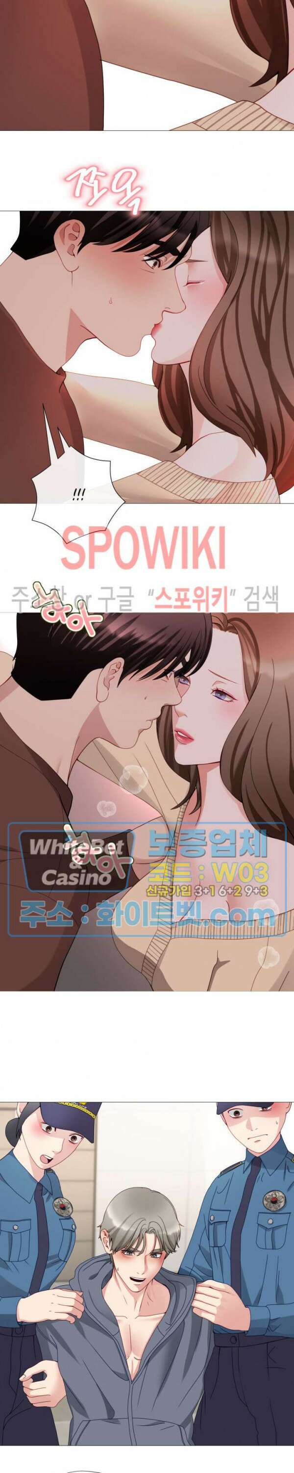 안돼요 아버님 48화 최종화 13