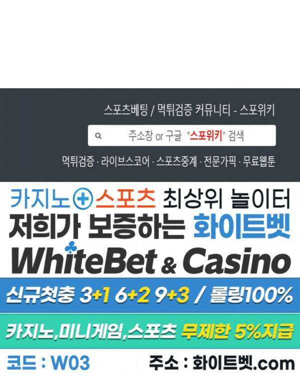 안돼요 아버님 48화 최종화 25
