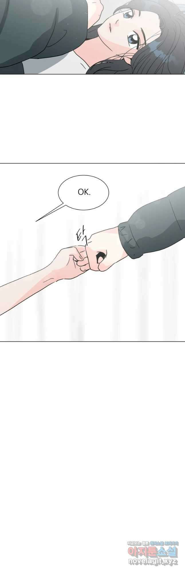 우리집이거든요! 183화 9