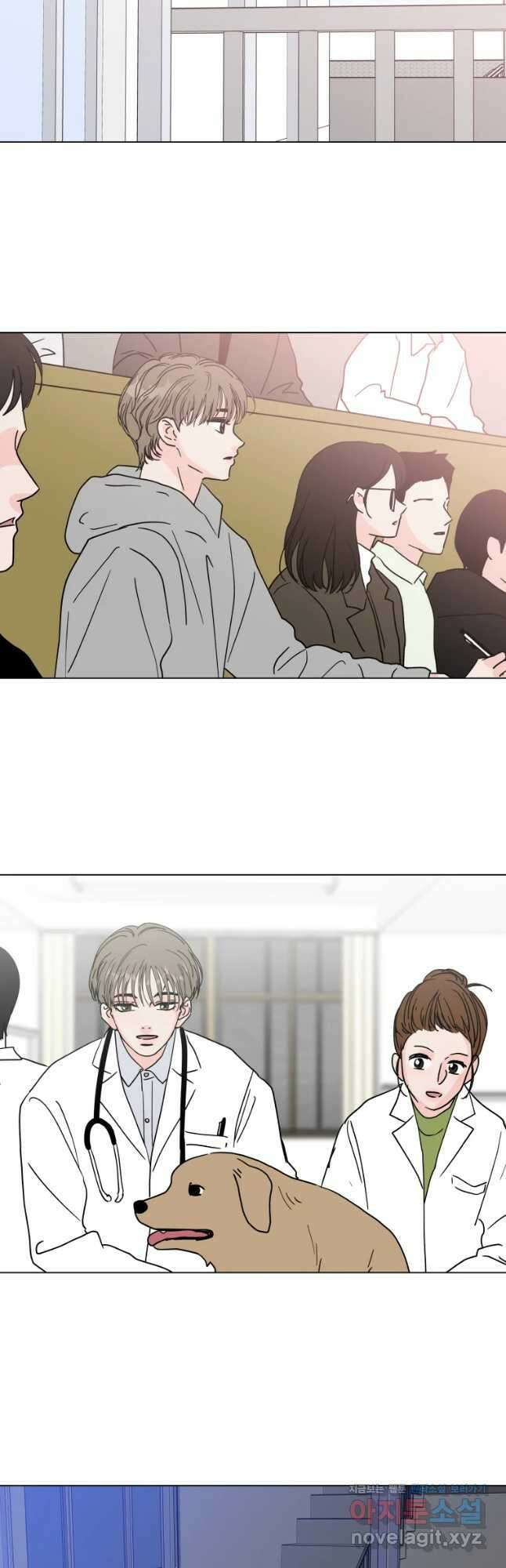 우리집이거든요! 183화 11