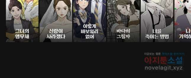 우리집이거든요! 183화 32