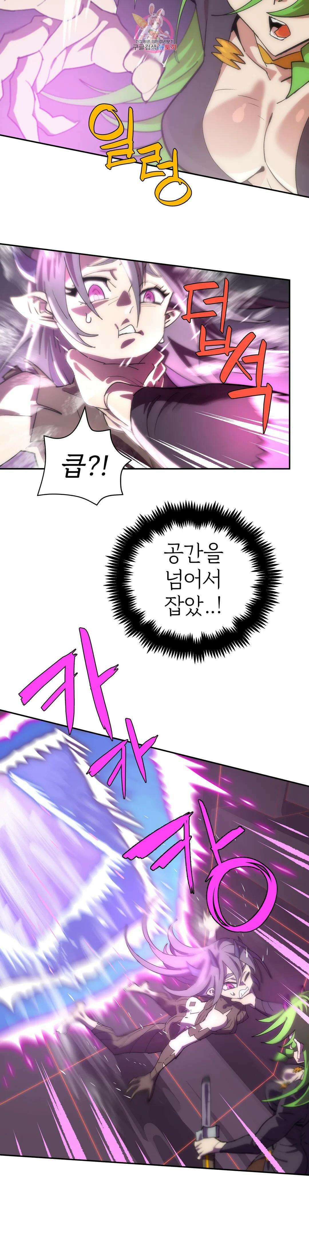 4컷용사 198화 2부 98화 5