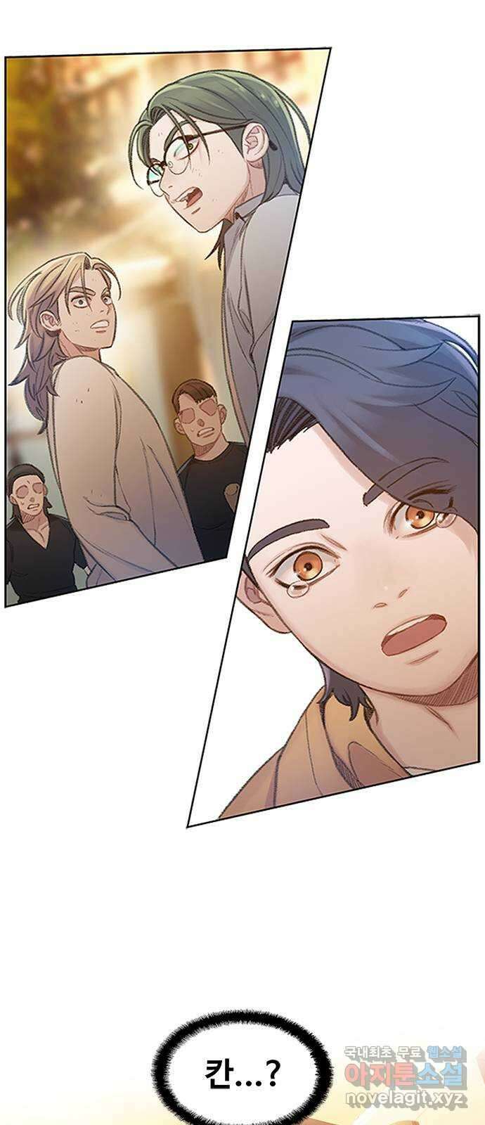DARK MOON: 회색 도시 9. 악마 소년 1 1