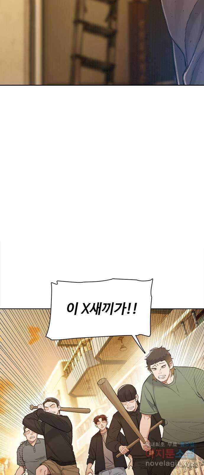 DARK MOON: 회색 도시 9. 악마 소년 1 4