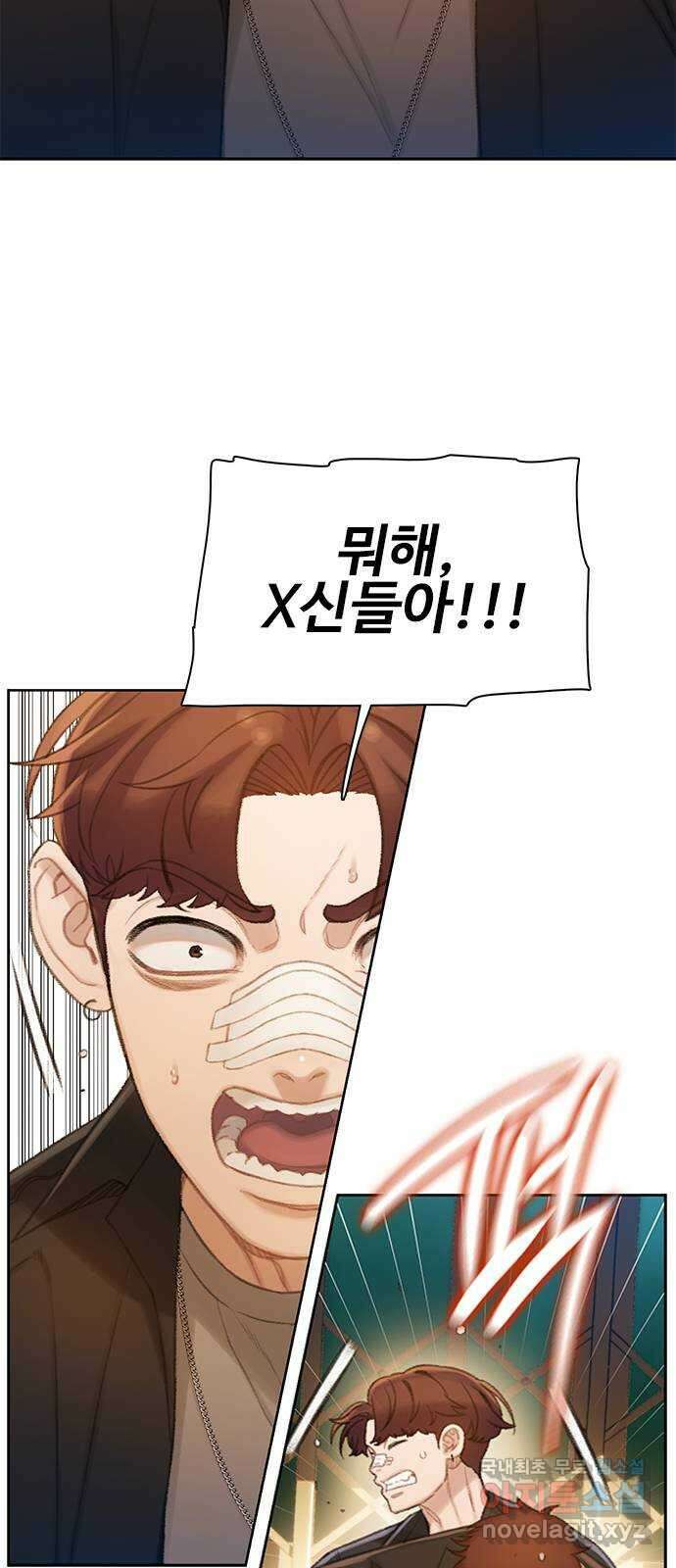 DARK MOON: 회색 도시 9. 악마 소년 1 12