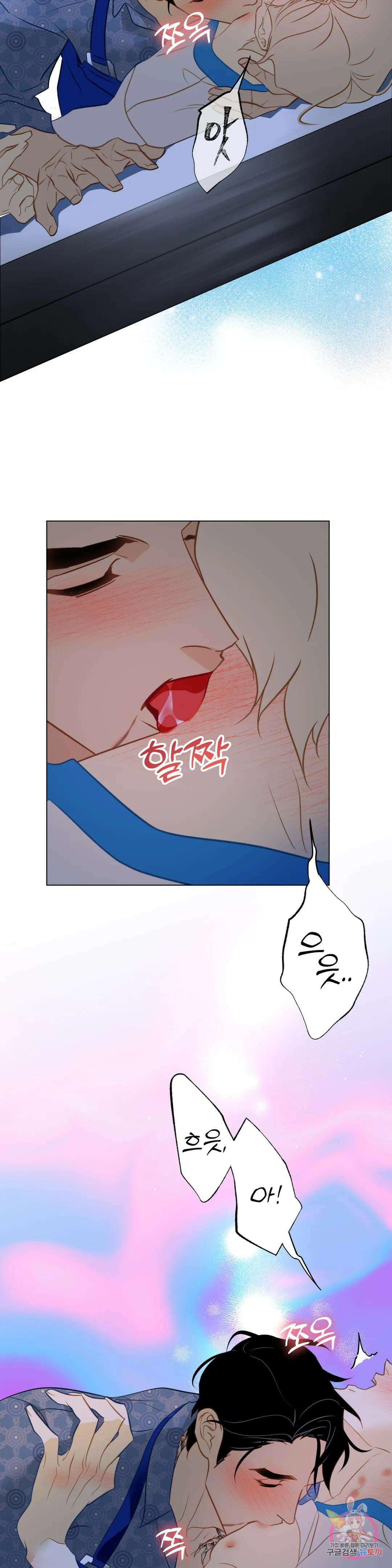 횟집사장의 첫사랑은 인어입니다 4화 5