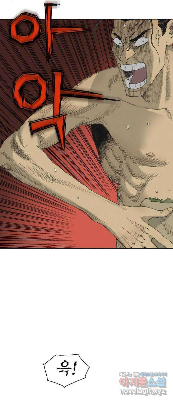 늑대처럼 홀로 53화 2