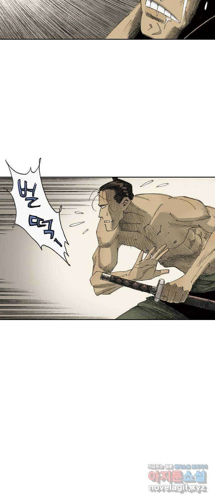 늑대처럼 홀로 53화 4