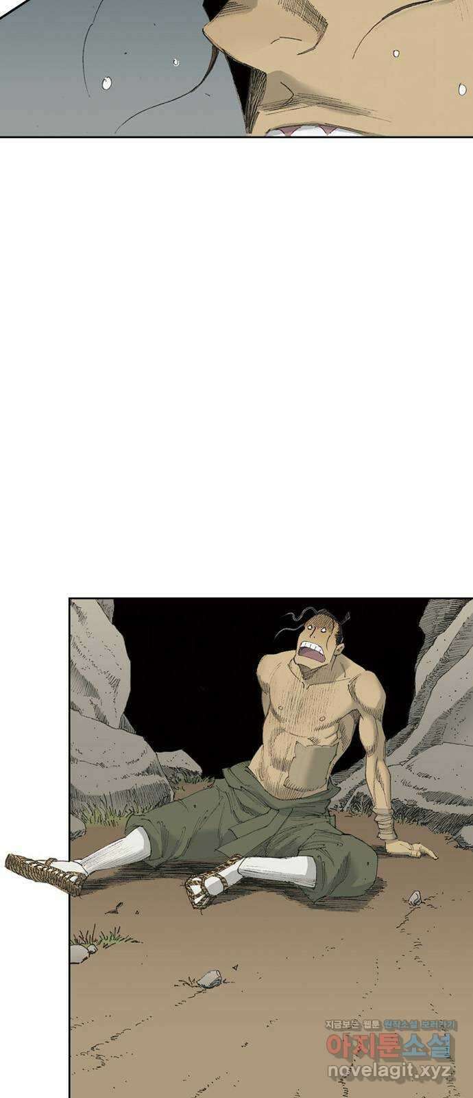 늑대처럼 홀로 53화 10