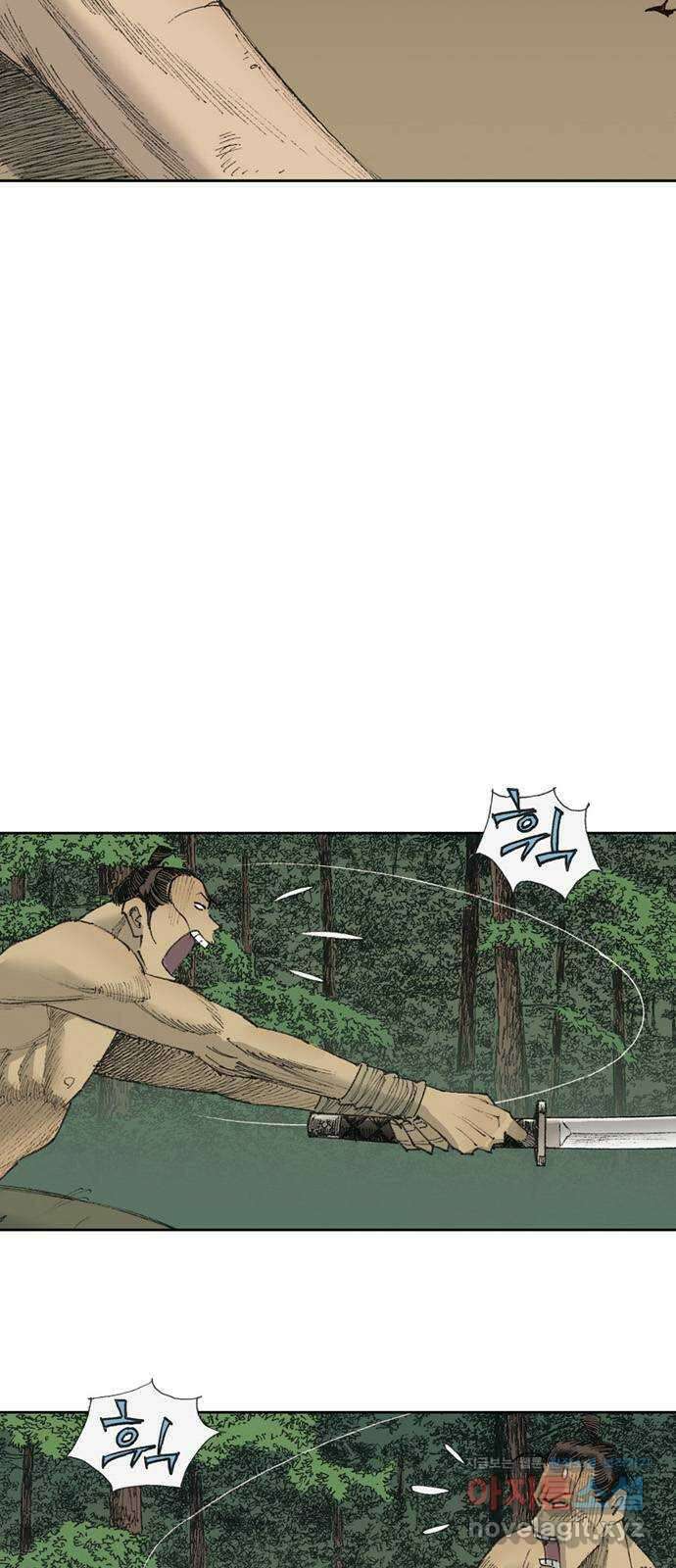 늑대처럼 홀로 53화 13