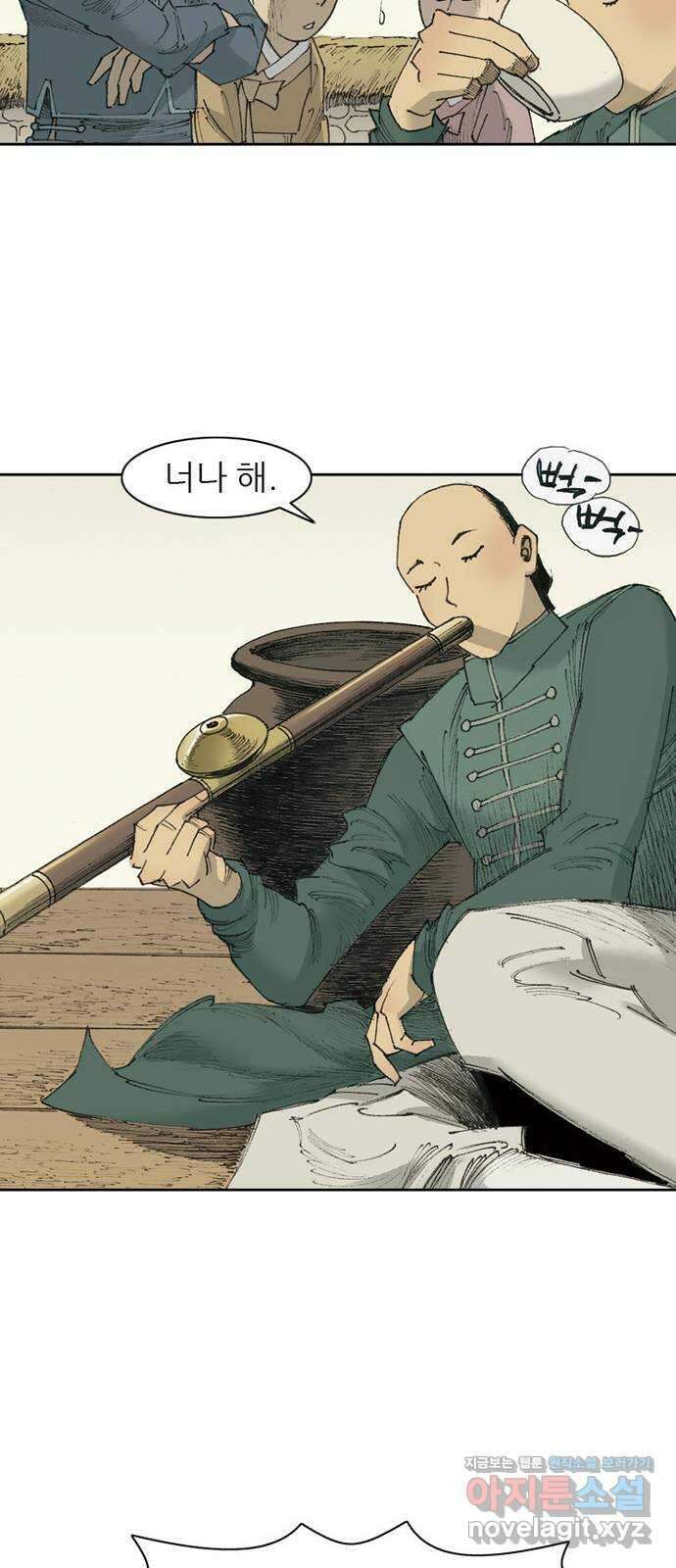 늑대처럼 홀로 53화 31