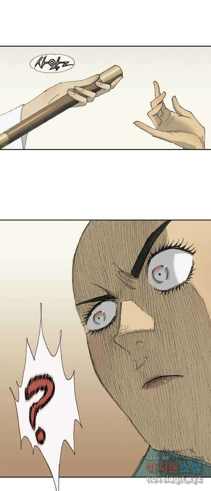 늑대처럼 홀로 53화 36