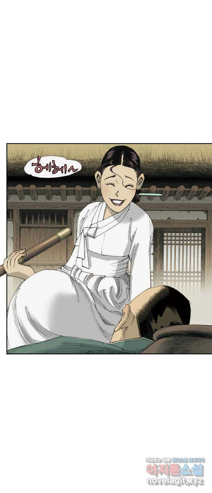 늑대처럼 홀로 53화 41