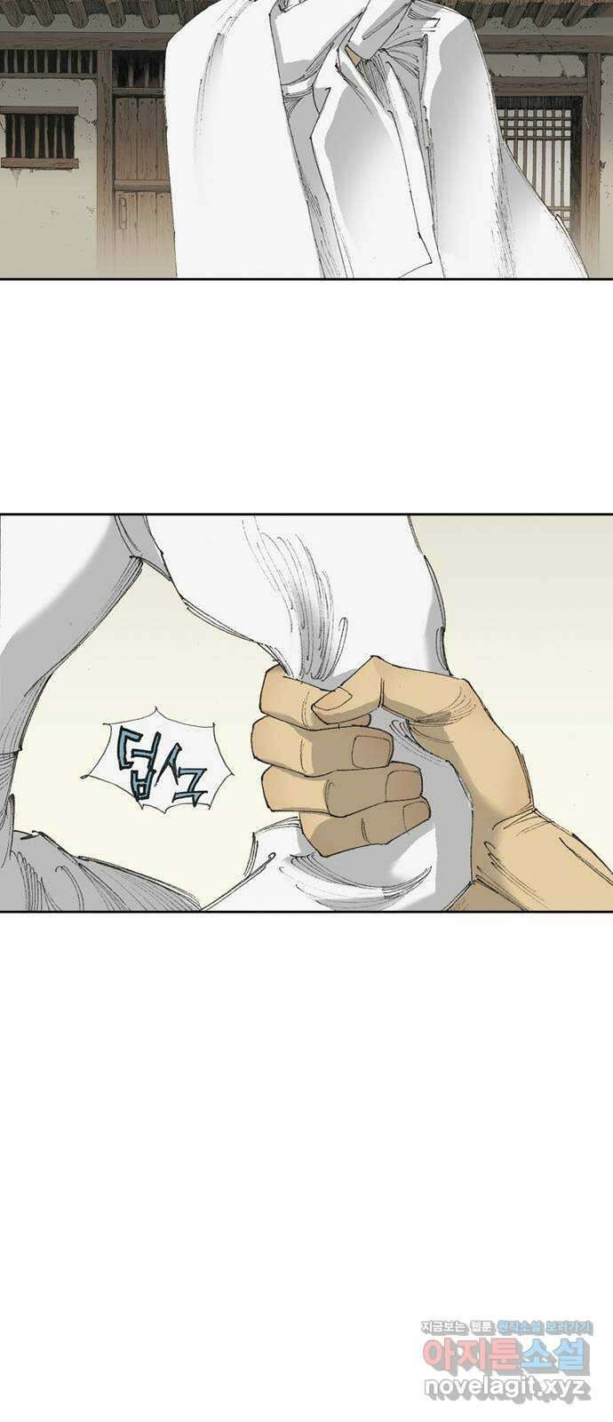 늑대처럼 홀로 53화 44