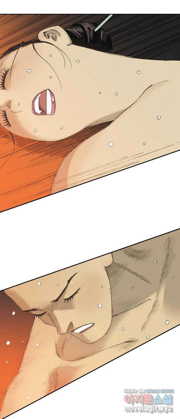 늑대처럼 홀로 53화 53