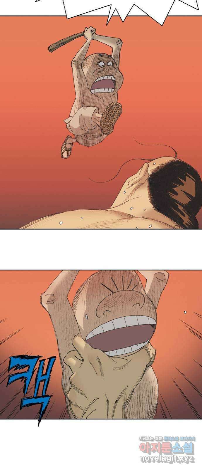 늑대처럼 홀로 53화 57