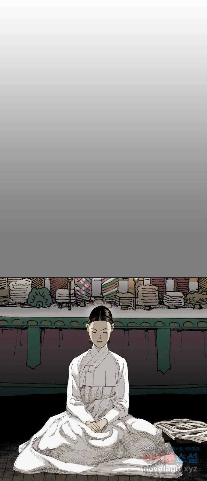 늑대처럼 홀로 53화 63