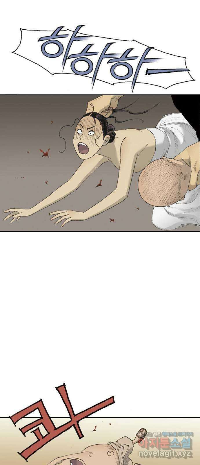 늑대처럼 홀로 53화 77