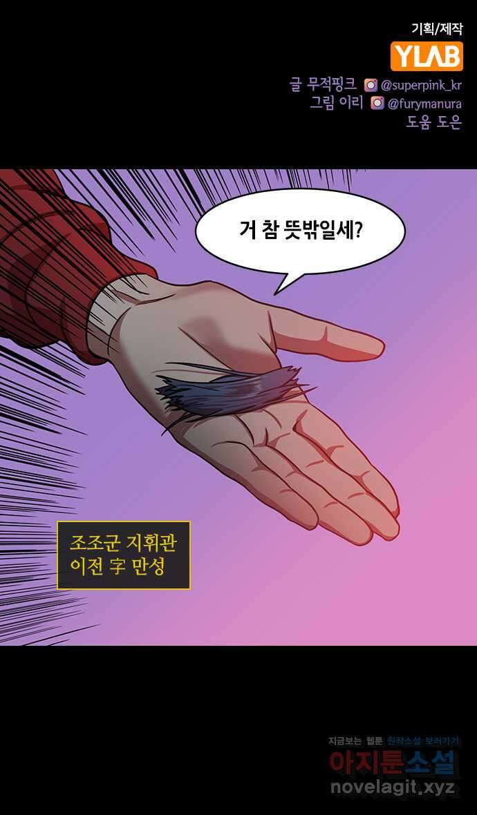 삼국지톡 삼국지_16.장료가 온다(4) 2 vs 100,000 1