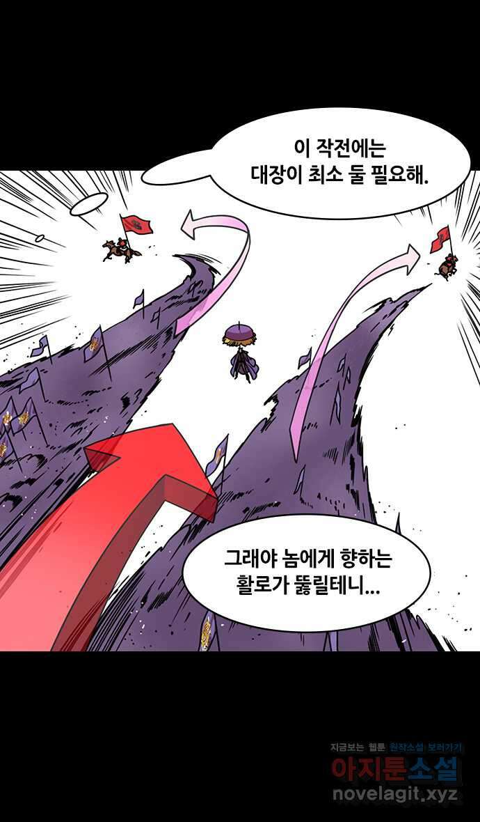 삼국지톡 삼국지_16.장료가 온다(4) 2 vs 100,000 5