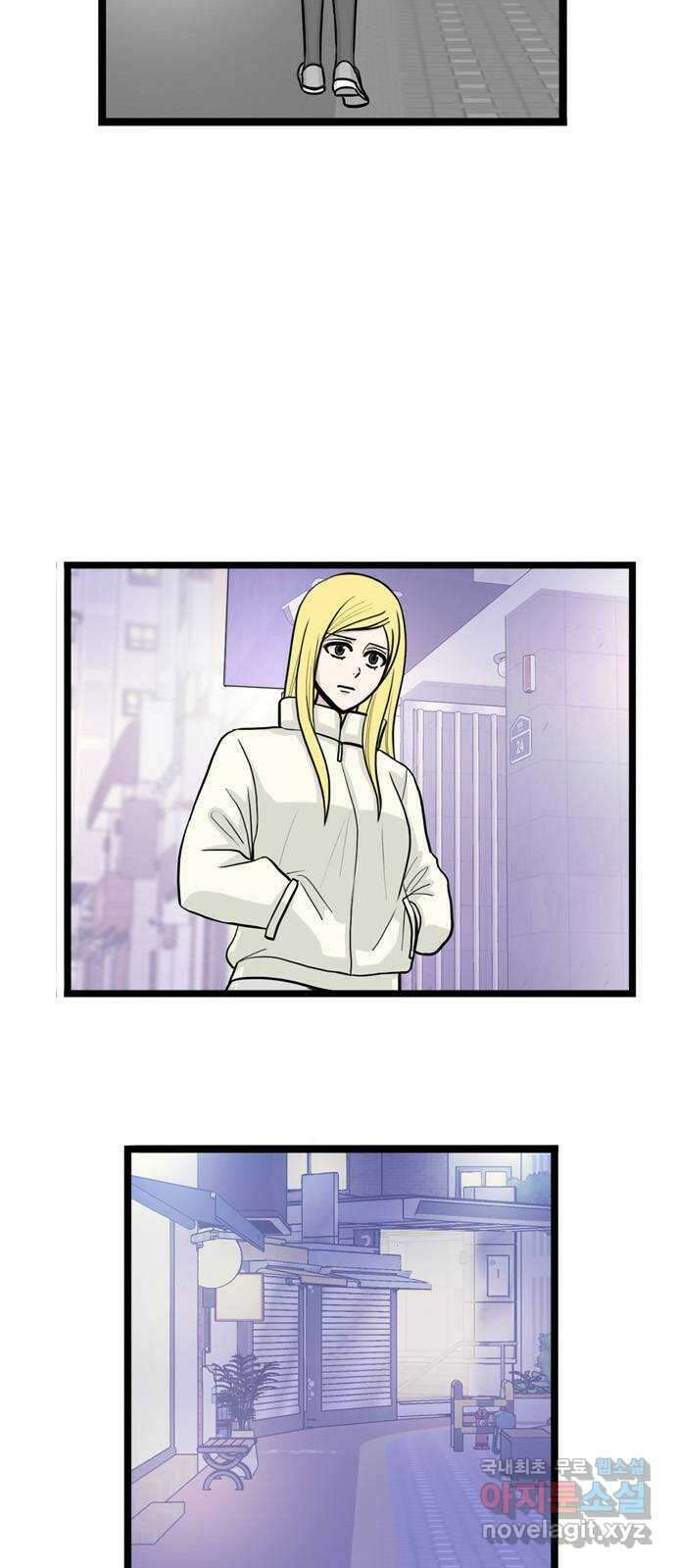 은주의 방 3부 255화 왜곡된 기억 (2) 4