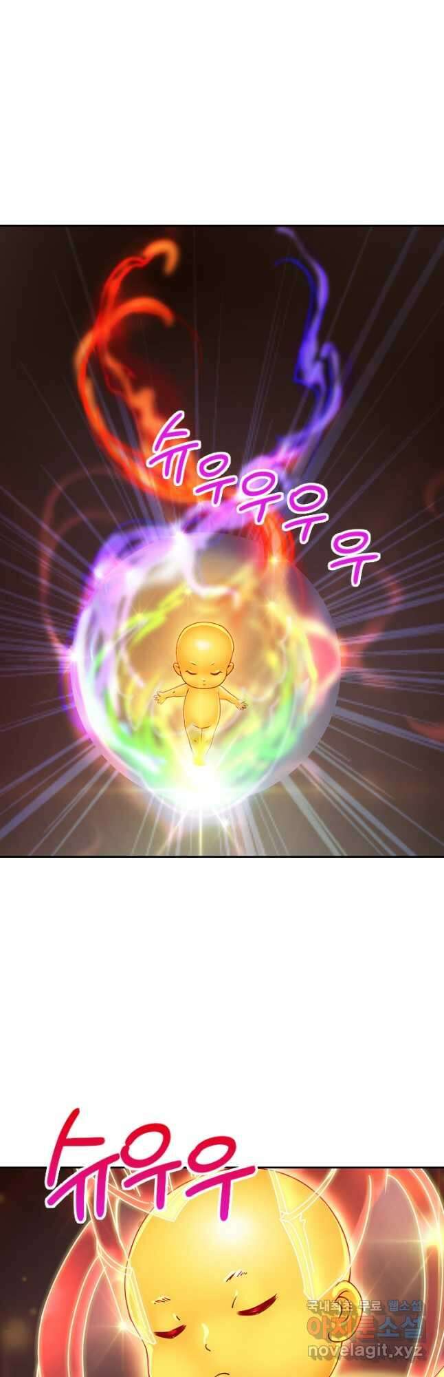 절세전혼 146화 4