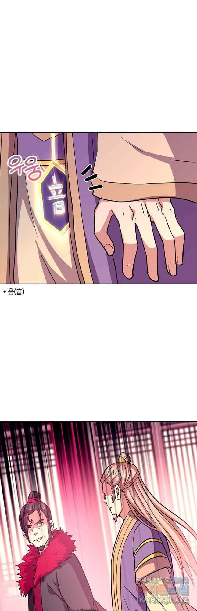절세전혼 146화 11