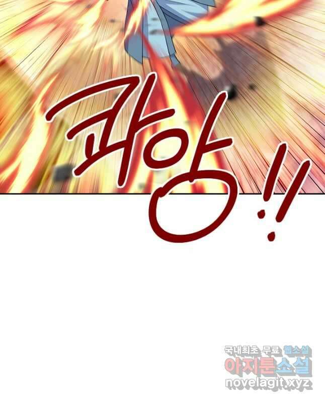 절세전혼 146화 15