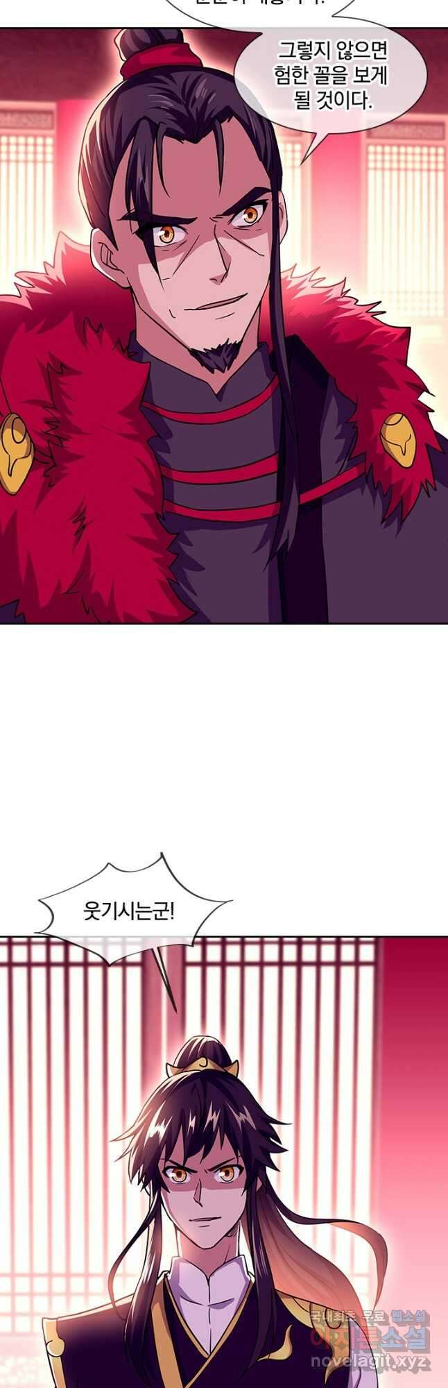 절세전혼 146화 19