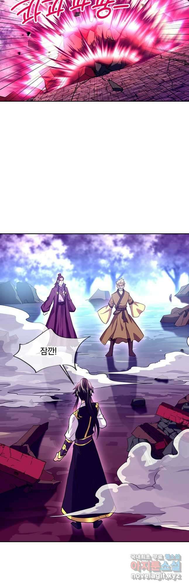 절세전혼 146화 22