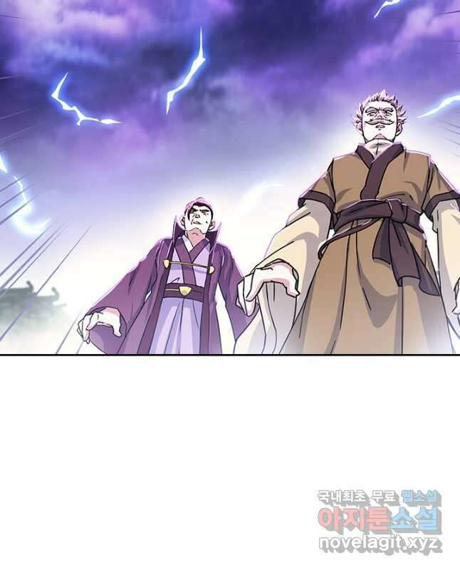 절세전혼 146화 30