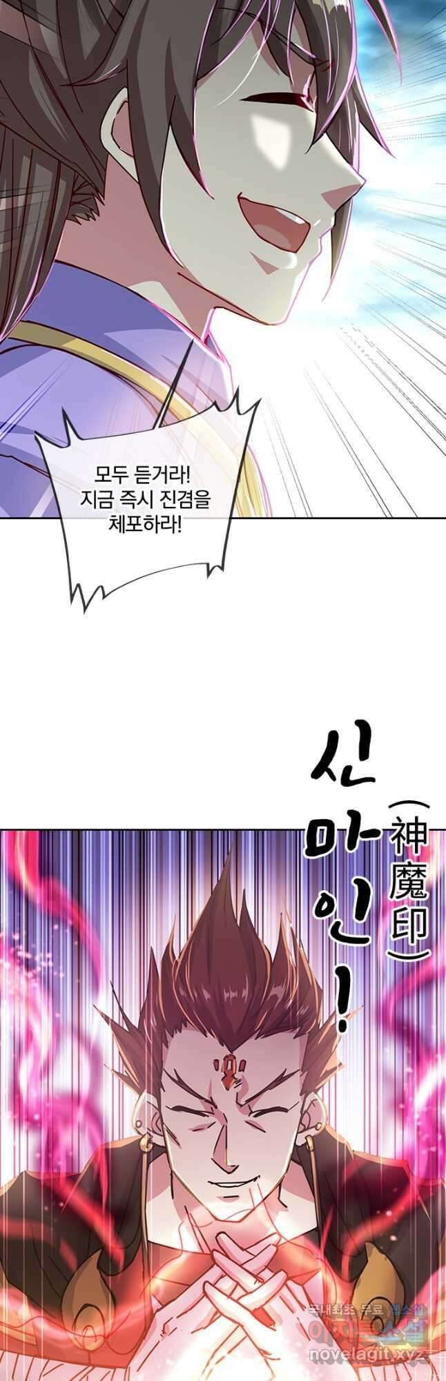 절세전혼 146화 39