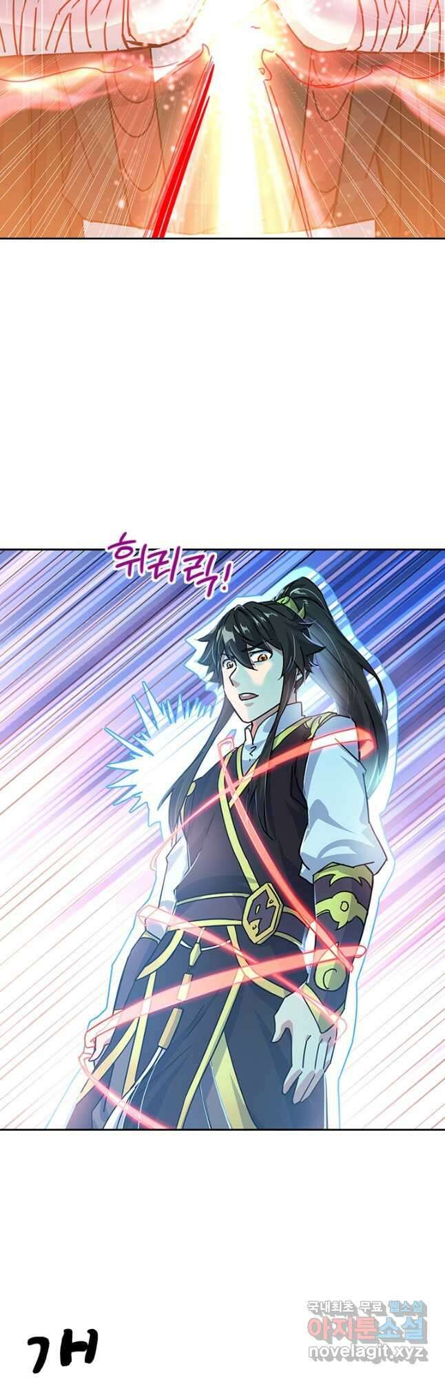 절세전혼 146화 40