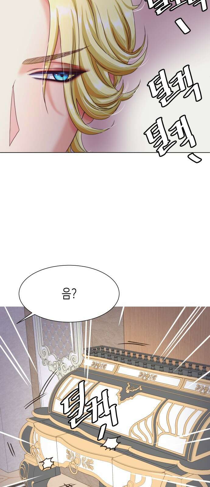 공작저의 붉은 밤 1화 7