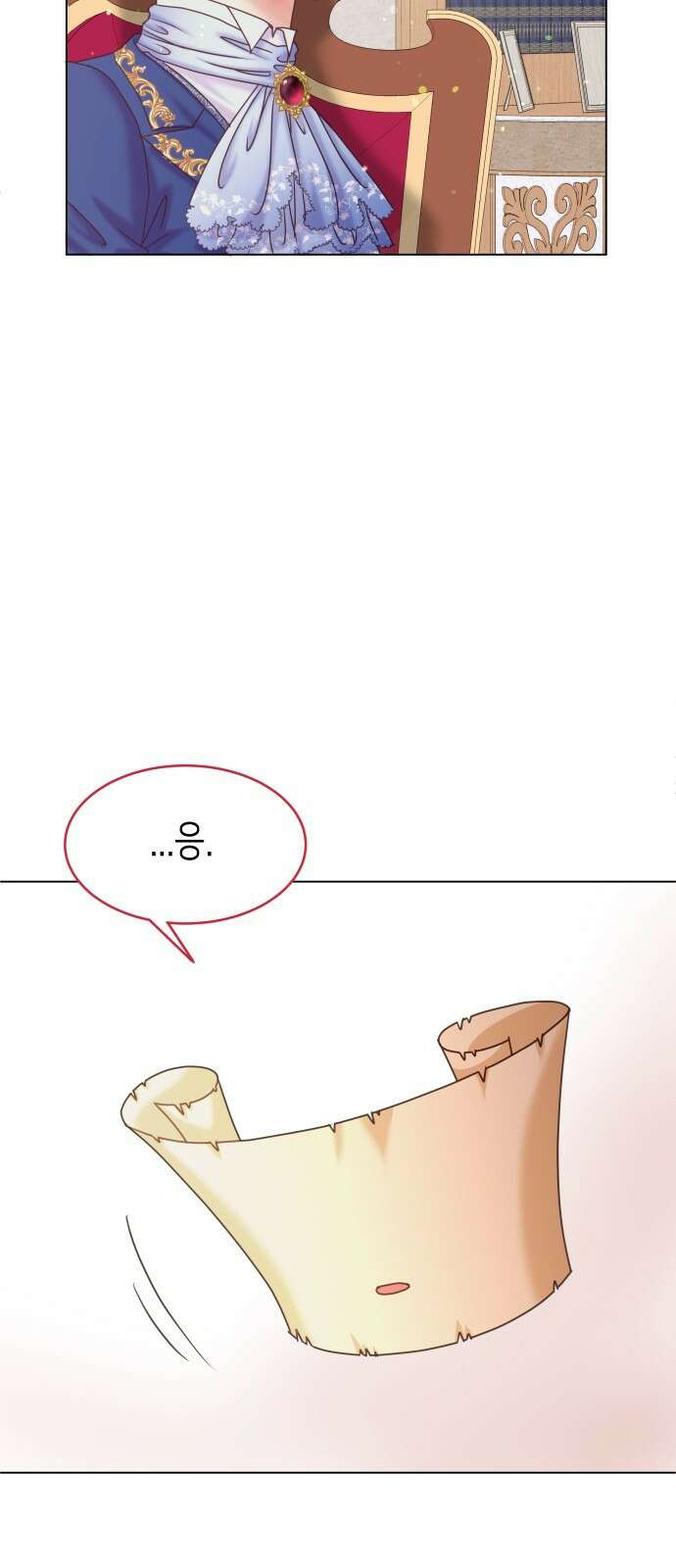 공작저의 붉은 밤 1화 18