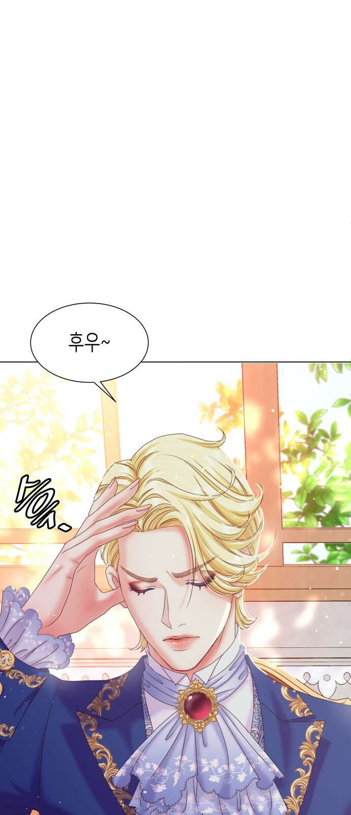공작저의 붉은 밤 1화 19