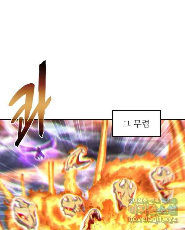 정령사: 나타르 전기 시즌2 - 179화 15