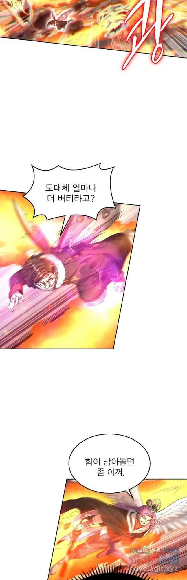 정령사: 나타르 전기 시즌2 - 179화 18