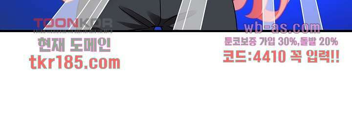 어쩌다 부부 11화 5