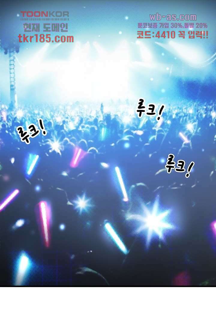 어쩌다 부부 11화 12