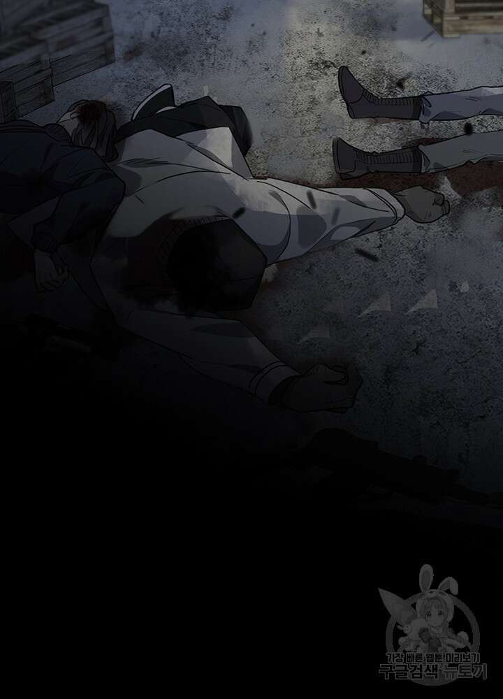 제로 : 아포칼립스의 회귀자 16화 6
