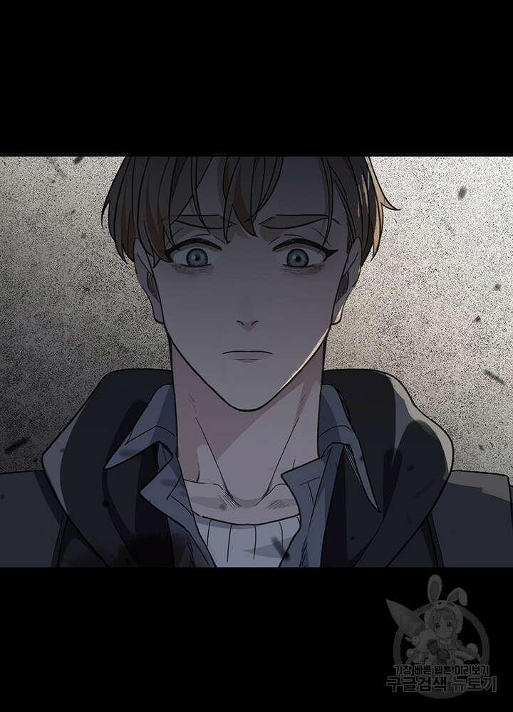 제로 : 아포칼립스의 회귀자 16화 7